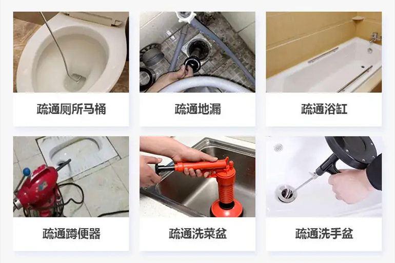 沂南下水道疏通电话【管道疏通】24h专业上门服务